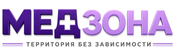 Лечение зависимости в Оренбурге — цены, стационар, анонимно 2026